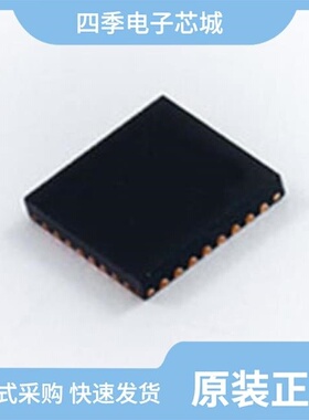 TPS65640RHRR/TPS650242RHBRG4/TPS650242RHBR