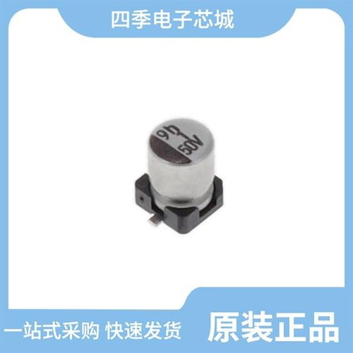 RVS-50V010MD55U-R/RVS-35V100ME55U-R/RVS-6V470ME55U-R