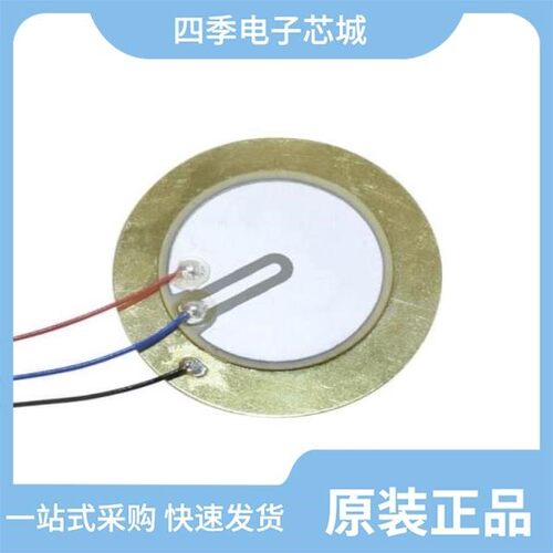 GT-TC149A-H090-L1/GT-TC060B-H025-L1/GT-TC025B-H0065-L1