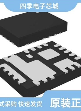SIC533CD-T1-GE3/SIC534CD-T1-GE3/SIC531CD-T1-GE3
