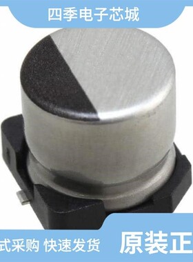 UCZ1E331MCS1GS/UCZ1E222MNQ1MS/UCZ1E330MCL1GS