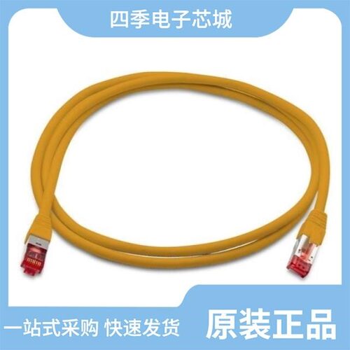 CAT5-HPP/CAT6-HPP/CAT5-HSP