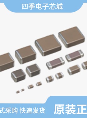 C2012C0G1V183J060AC/C2012X6S1H105K085AB/C2012NP01H682J060AA