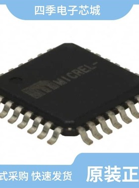 SY89809LTC/SY89809LTH-TR/SY89809LTH