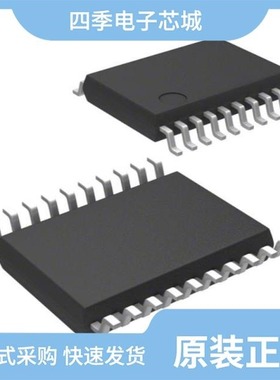 STM32L151RBH6A/STM32L041F6P7/STM32L462REI6