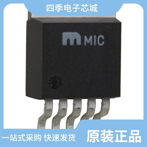 MIC5205M5-ADJ/TR/MIC39301S-5.0/TR/MIC5205M5-5.0/TR