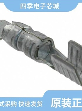 174200-1/174201-1/174204-1