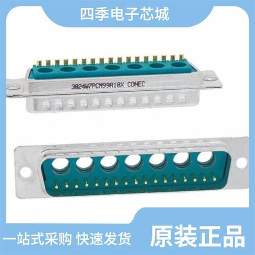 3025W3PAT75N40X/3024W7PCM99A10X/3025W3PXK99A10X