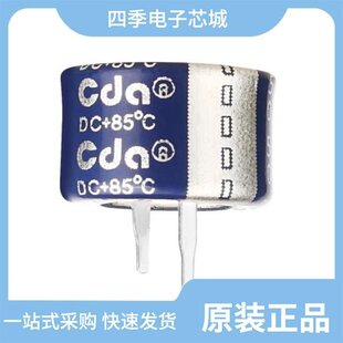 CBN5R5224VF-ZG/CBN5R5334CF-ZG 5.5V0.33F/CBN5R5334HF-ZG