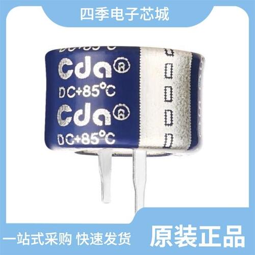 CBN5R5224VF-ZG/CBN5R5334CF-ZG 5.5V0.33F/CBN5R5334HF-ZG