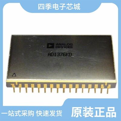 AD1380JD/AD1583BRT-R2/AD1556ASRL