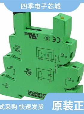 2967837/2967947/2967840