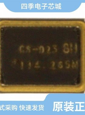 CS-043-048.0M/CS-044-054.0M/CS-023-114.285M