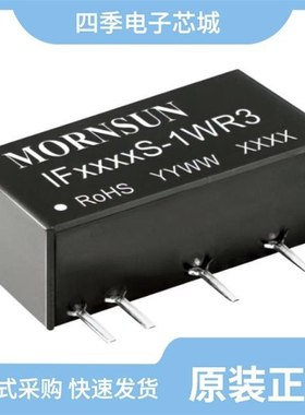 IA2424D/IA4803S/IA4809S