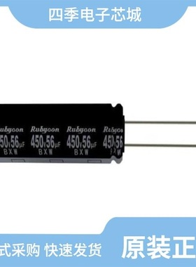 160LEX5.6MEFC6.3X11/160BXW47MEFR10X16/160LEX22MEFC10X12.5