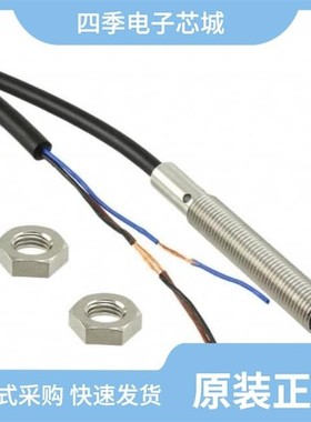 E2B-S08LS02-WP-B1 2M/E2B-S08LN04-WP-B2 5M/E2B-S08LN04-MC-C2