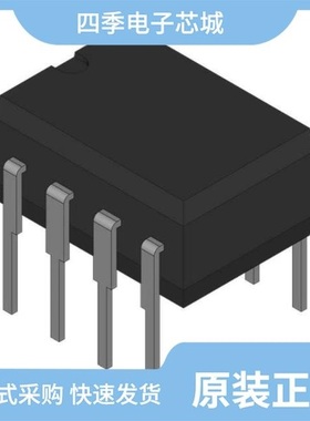 HA17555FP-EL-E/HA2-2510/883/HA17431HUPTL-E