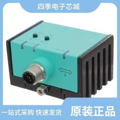 IPC03-30P/IPC03-50P/INX360D-F99-I2E2-V15