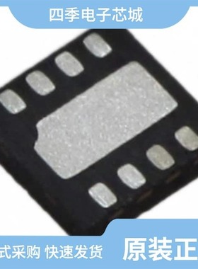 SST12LP14-QVCE/SST12LP14E-QX6E/SST12LP14A-QVCE