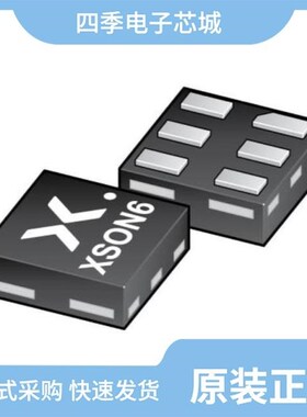 74AXP4T245BQX/74AXP1G02GMH/74AXP1G57GSH