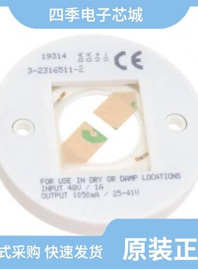 3-2316511-3/3-2316511-4/3-2316511-2