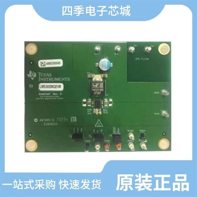 LMS3655MMRNLR/LMS3655AQRNLRQ1/LMS3655LQRNLRQ1