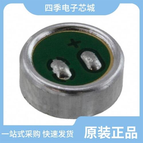 EM-6022P/EM-9745/EM-9767P-44