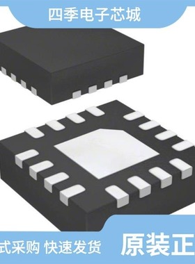 HMC455LP3ETR/HMC452ST89TR/HMC457QS16GE