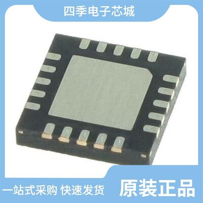 IS31FL3208-QFLS4-TR/IS31FL3197-QFLS2-TR/IS31FL3733B-TQLS4