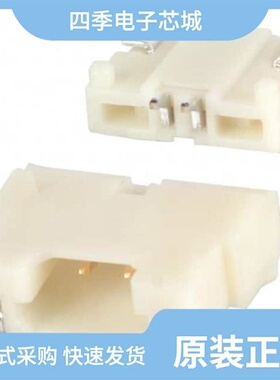 DF14-2P-1.25H(54)/DF14-4P-1.25H(26)/DF14-25P-1.25H(54)