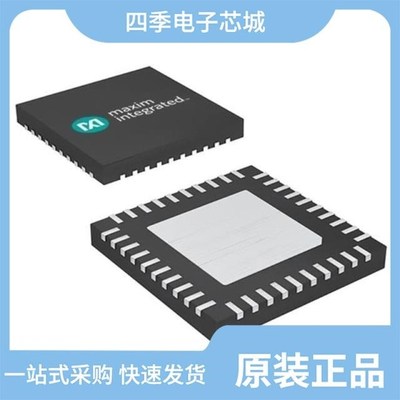 MAX17055ETB/MAX1748EUE/MAX17682ATP+