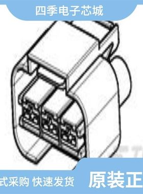 1743284-1/1743275-1/174327-1