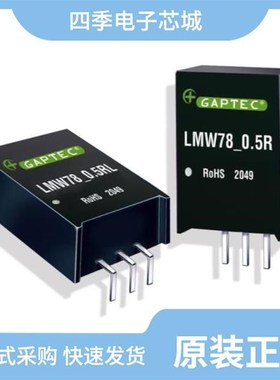 DRNB5-25/DRNB5-35/DRNB6-25