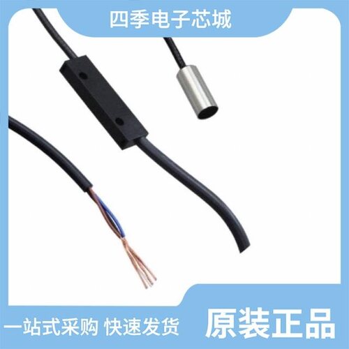 E2E2-X5MY2-M4/E2E2-X2Y2-US/E2EC-C2R5C1 2M