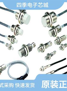 E2E-X2B1DL8-M1/E2E-X5Y1-M1/E2E-X5B1D18-R 2M