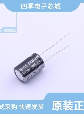 ESK106M1HD11RR/ESK108M1CG16RRS0P/ESK107M2AG16RR