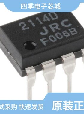 NJM2114M-TE1/NJM2114M-TE2/NJM2114D