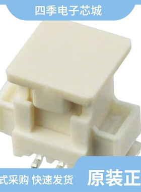 0533980371/0533980271/0533981471