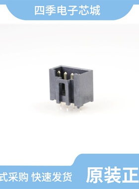 2074781002/2074790006/2074790003