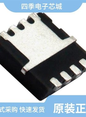 SIS443DN-T1-GE3/SIS452DN-T1-GE3/SIS448DN-T1-GE3