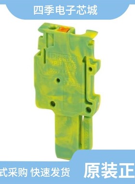 3212565/3212578/3212507