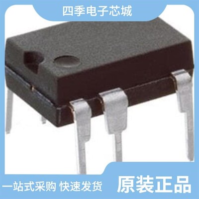 TNY265GN-TL/TNY264PN/TNY265PN