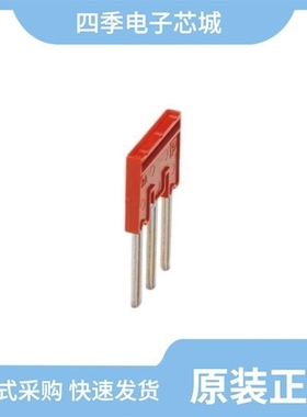 3001597/3001420/3001475