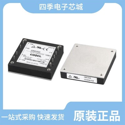 CBS3502412/CBS3504832/CBS3502448