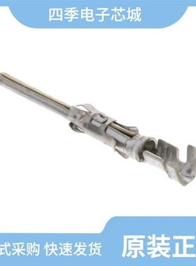 927886-2/927882-8/927882-4