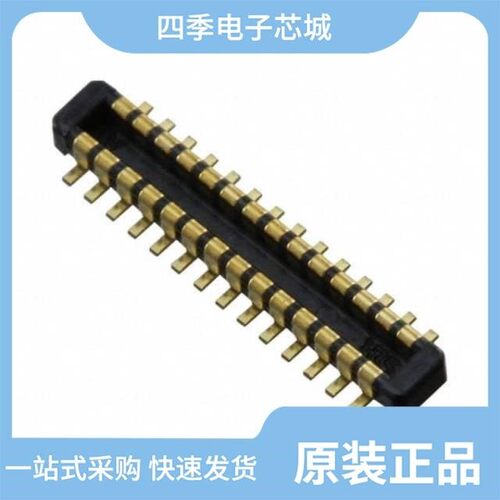 BM14B(0.8)-24DS-0.4V(52) 可拍