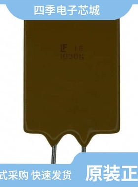 16R1400GH/16R160BPR/16R1200GH