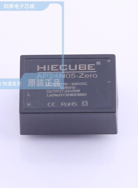 AP24N12-Zero/AP24N20-HV/AP24N05-Zero