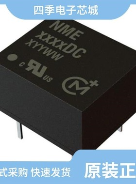 NME0509DC/NME0509SC/NME0505DC