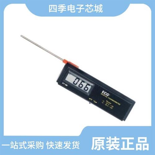 DT-205/JT-035/27-010